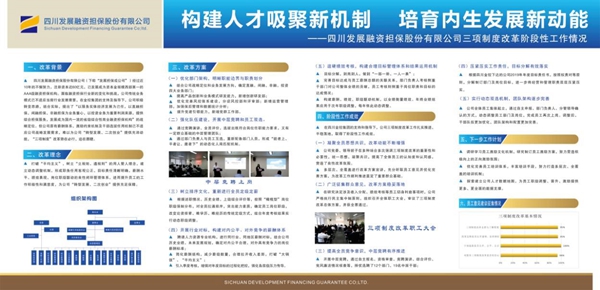 陈刚会见智元创新（上海）科技有限公司负责人
