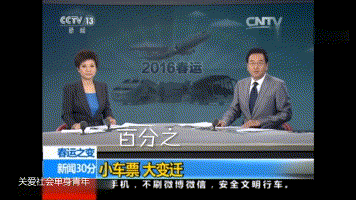 早啊！新闻来了〔20250918〕